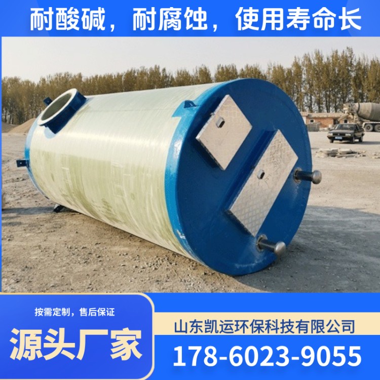 一体化泵站 欢迎致电