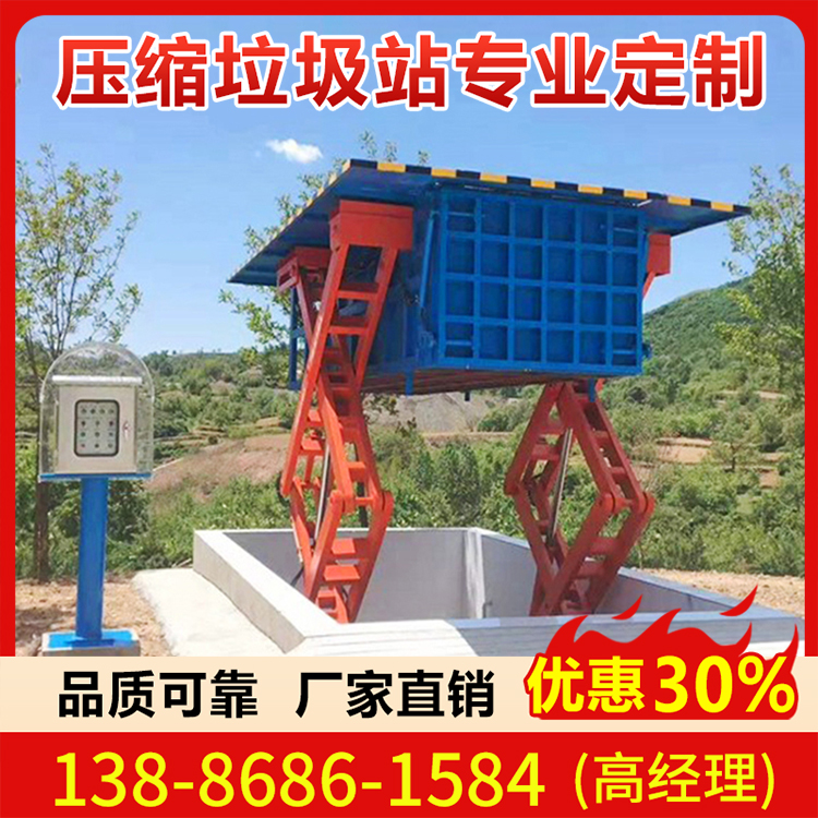 8方 地埋式压缩垃圾站  居民区垃圾压缩收集设备