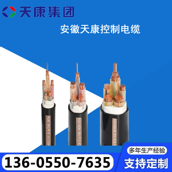 电缆厂家供应，品质保障