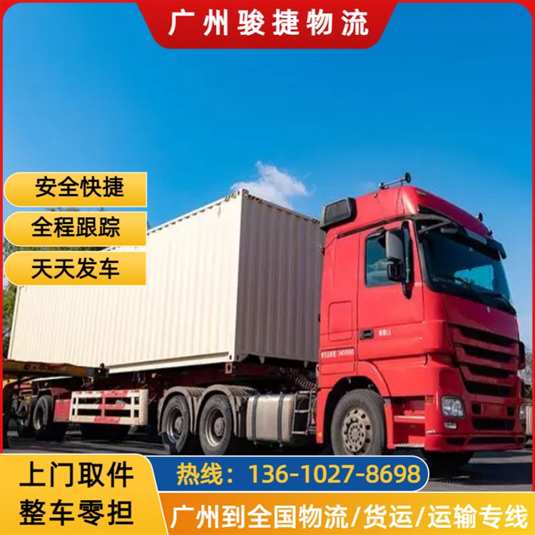 汕尾危险品运输公司 汕尾到宜宾运输专线 高效准时