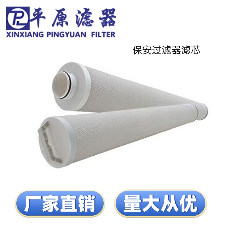 替代普瑞奇大通量滤芯RTM41HF050EM1精度5um