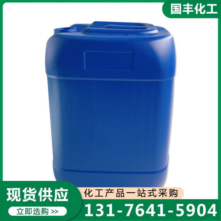 大蒜油 厂家供应，品质保障