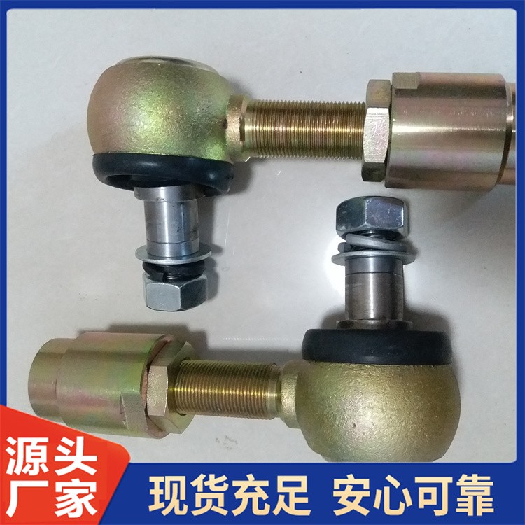 球形铰链 多角度旋转调节 机械设备连接通用款