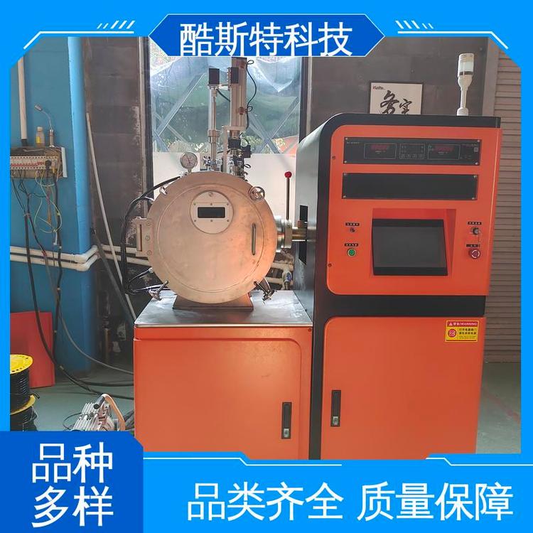 酷斯特科技 科研金属冶炼设备 物料熔化均匀 真空熔炼炉高频炉 实验用