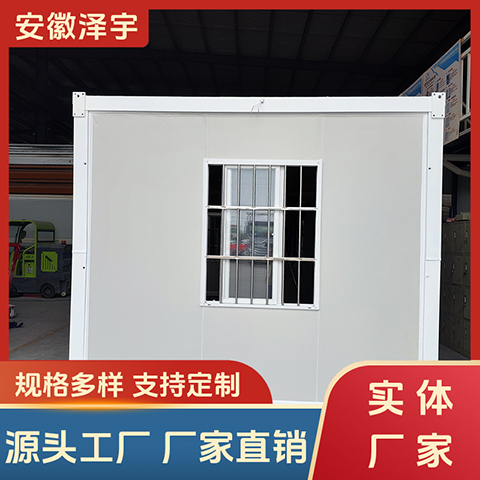 住人办公快拼箱房宿舍楼 泽宇折叠式集装箱 装配式建筑 可定制 J