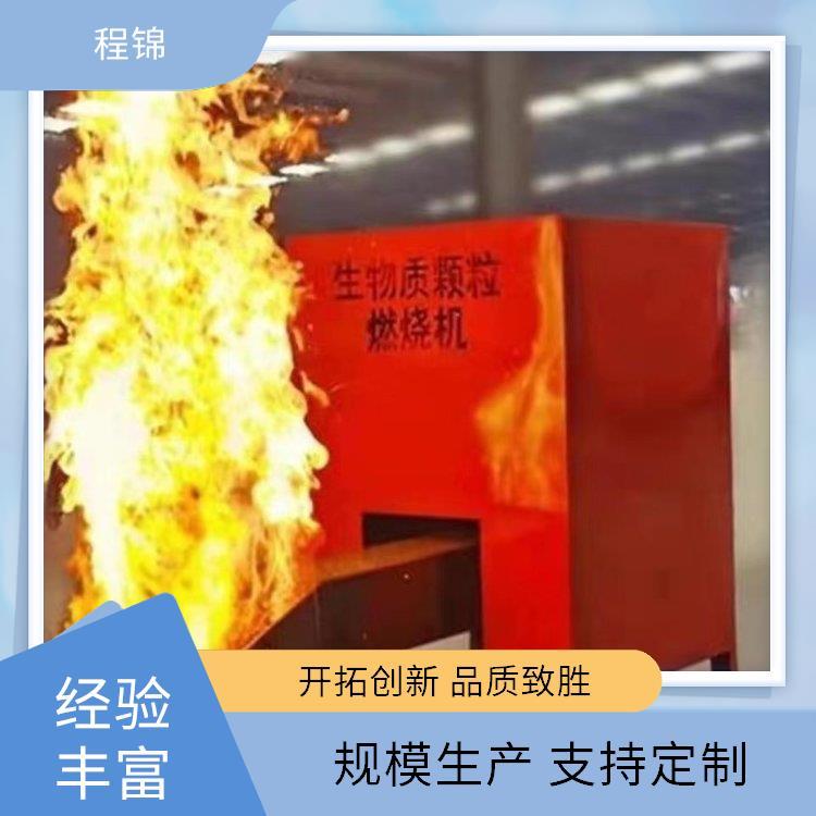 程锦 一键点火 全自动生物质颗粒锅炉 生产厂家 送货上门