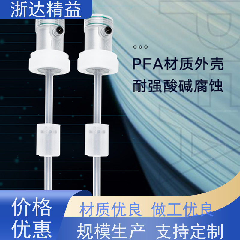 TEC 磁致伸缩式液位传感器 超高精度耐腐蚀 隔爆磁尺 测量装置