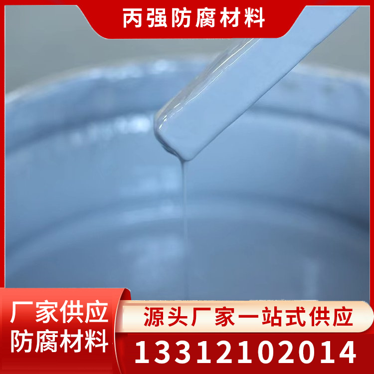 环氧中间漆报价