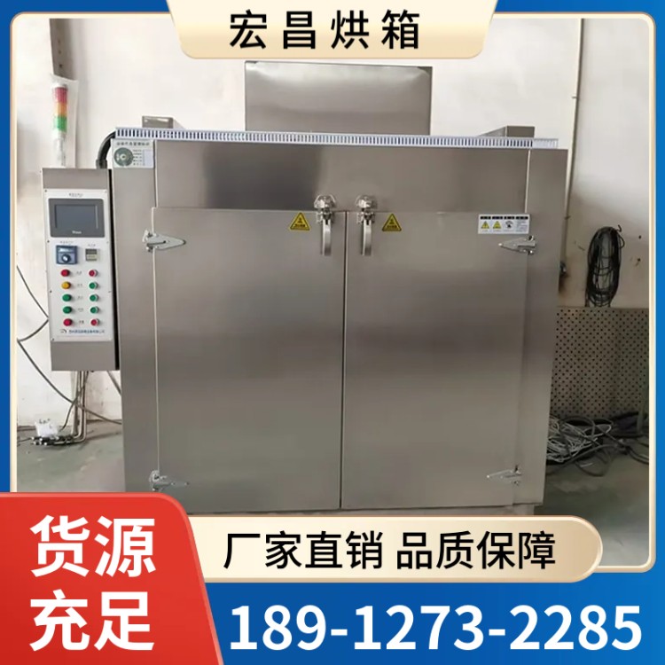 充氮真空干燥箱 粉末热敏物质烘箱 气氛保护烘干热处理装置定做定制