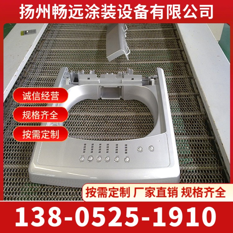 塑料件喷漆 间歇喷漆设备 小型离线喷漆柜 小批量工件灵活喷涂装置 直售