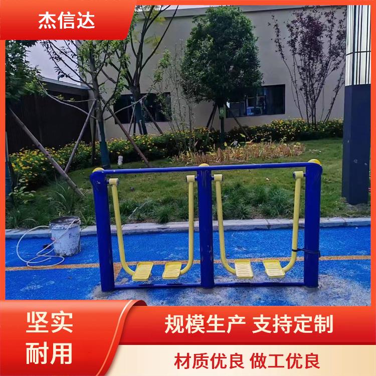 户外健身路径 广场公园 杰信达 可定制 紧密焊接