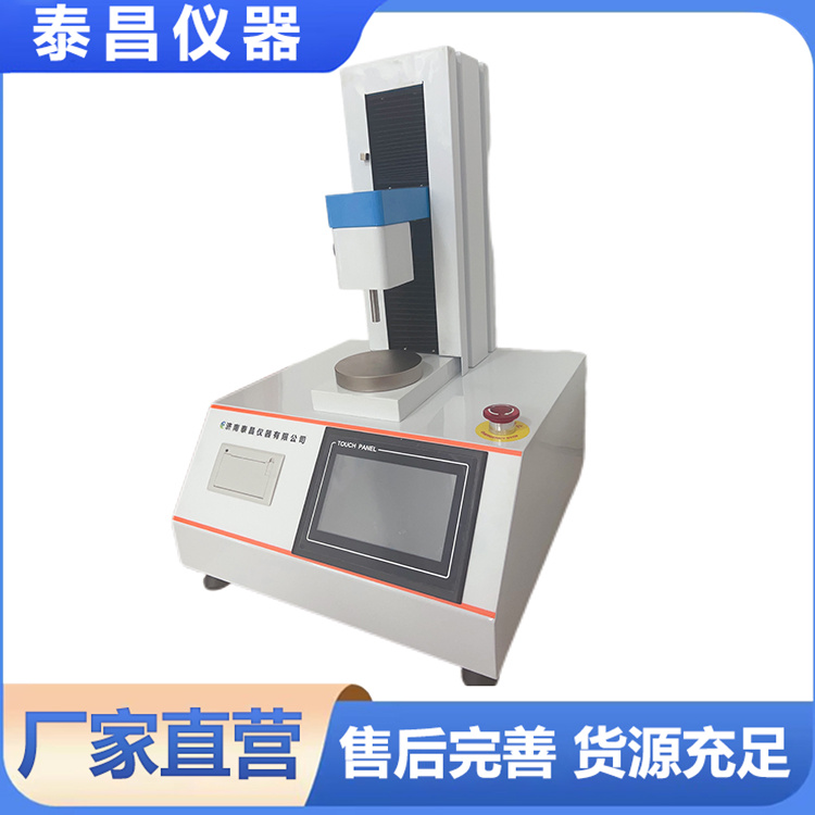 全自动质构仪肉嫩度仪