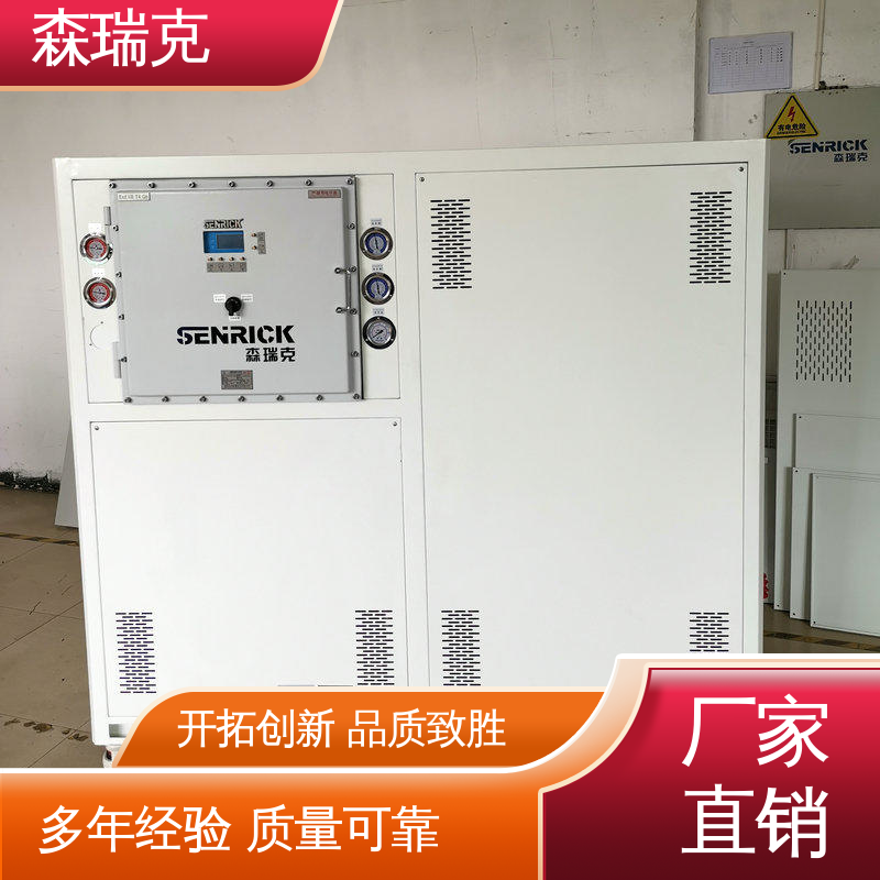 森瑞克 工业制冷机 能耗低噪音小运行稳定 电镀食品漂染行业用
