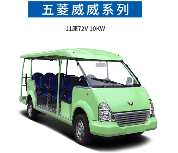 云南电动巡逻车 方便快捷 景区物业小区用 全封闭式半封闭观光车