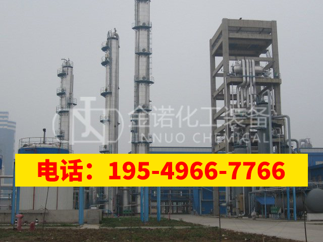 石化工程支持定制