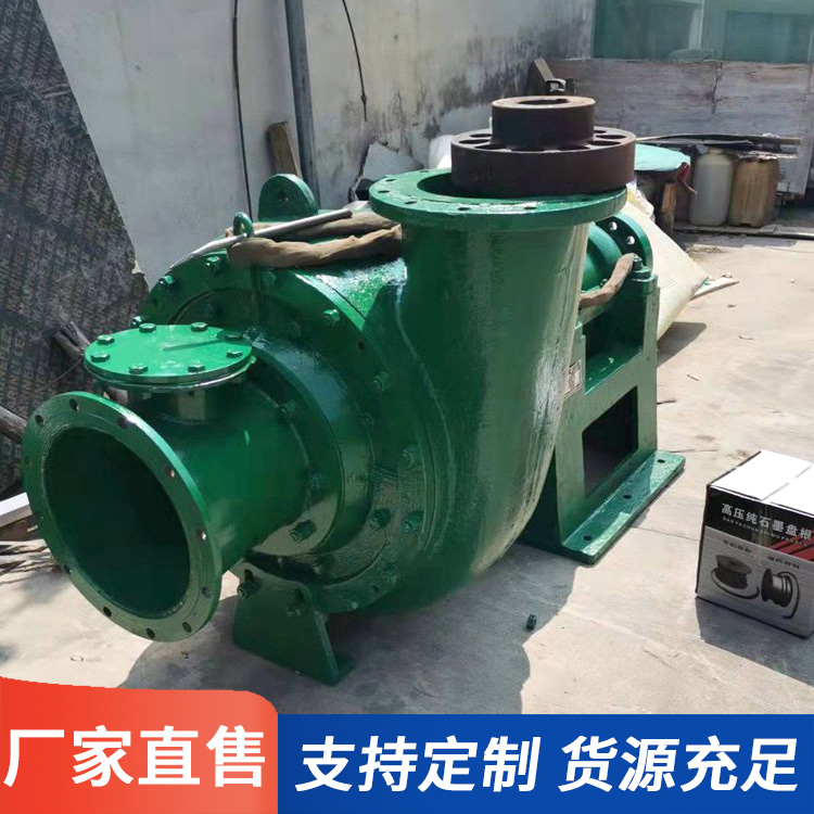 蜗壳混流泵支持定制