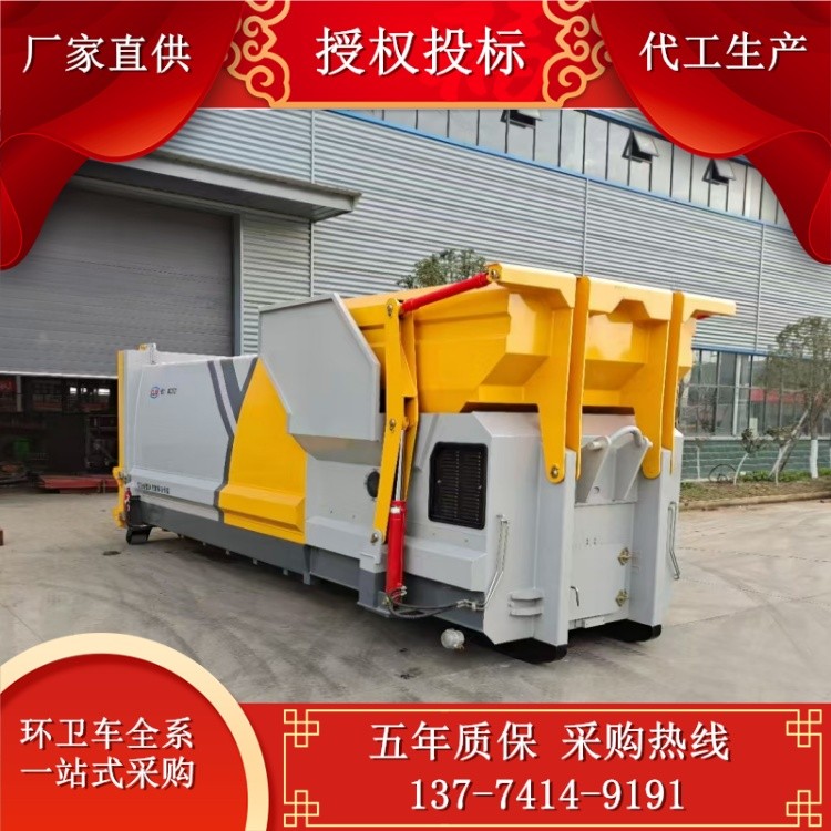 垃圾压缩站设备一和环保专业生产 大小型垃圾站价格实惠厂价直销