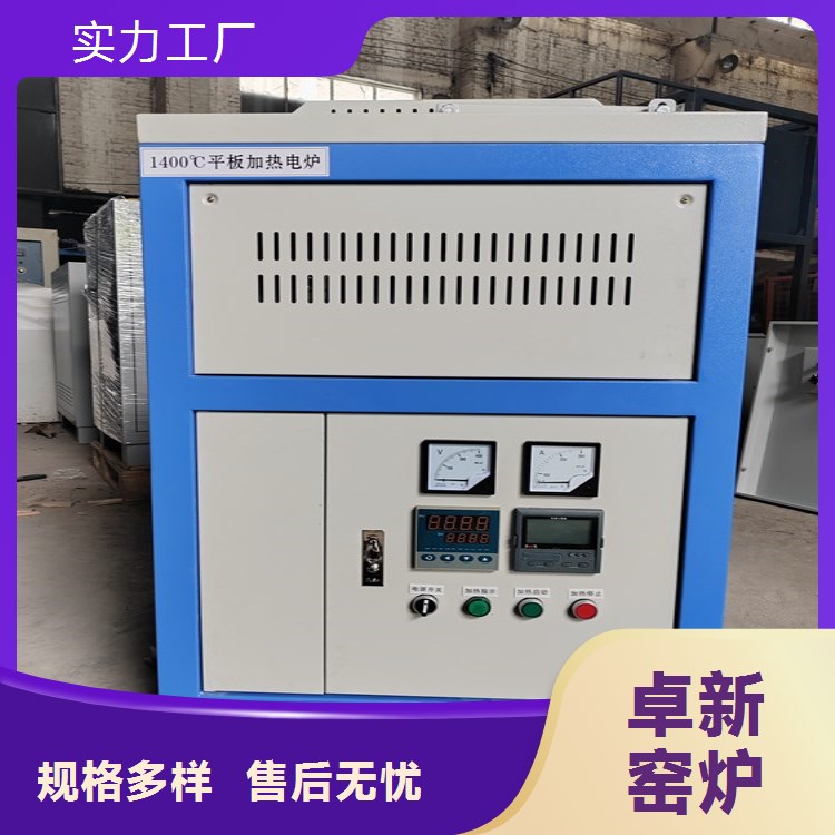 真空气淬炉 1200℃退火炉 高温箱式淬水炉 采用新原料按要求定制