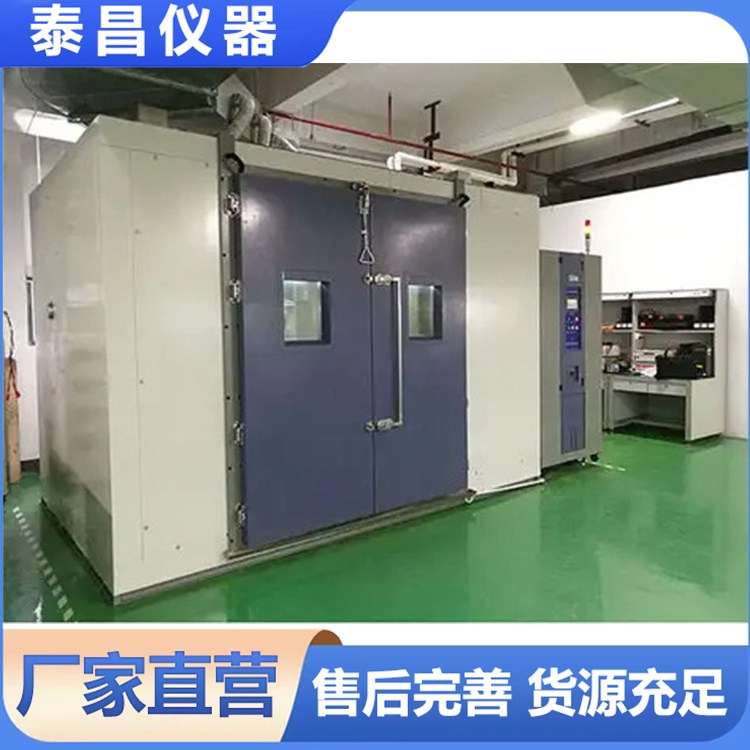 恒温恒湿房设备稳定 欢迎参观