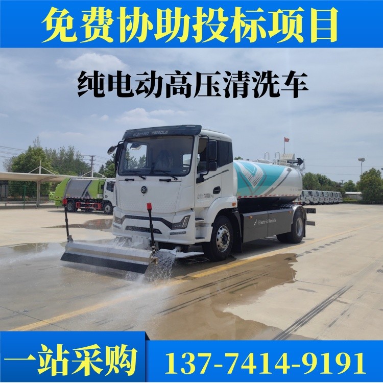 小区物业保洁车 能上牌照的纯电动环卫车 电动垃圾车纯电动垃圾清运车
