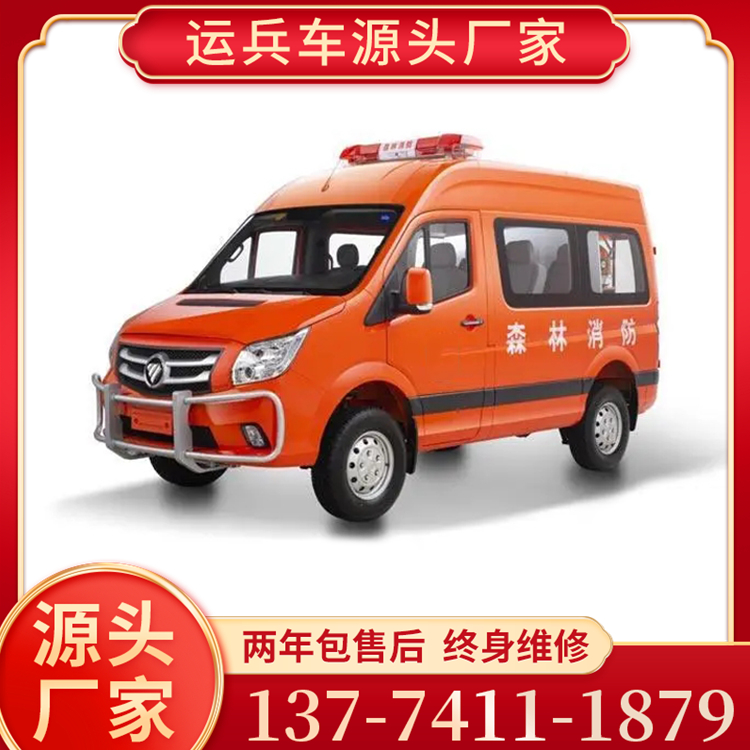 图雅诺系列森林防火运兵车价格公道 一手货源