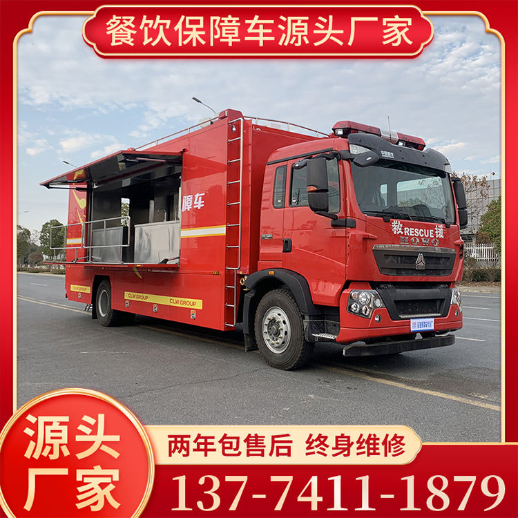 重汽豪沃炊事车 户外移动餐饮车 扩展式野外宿营车