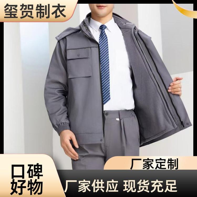 加厚秋冬防风 棉衣 棉马甲 男女时尚套装 耐穿耐磨 玺贺制衣