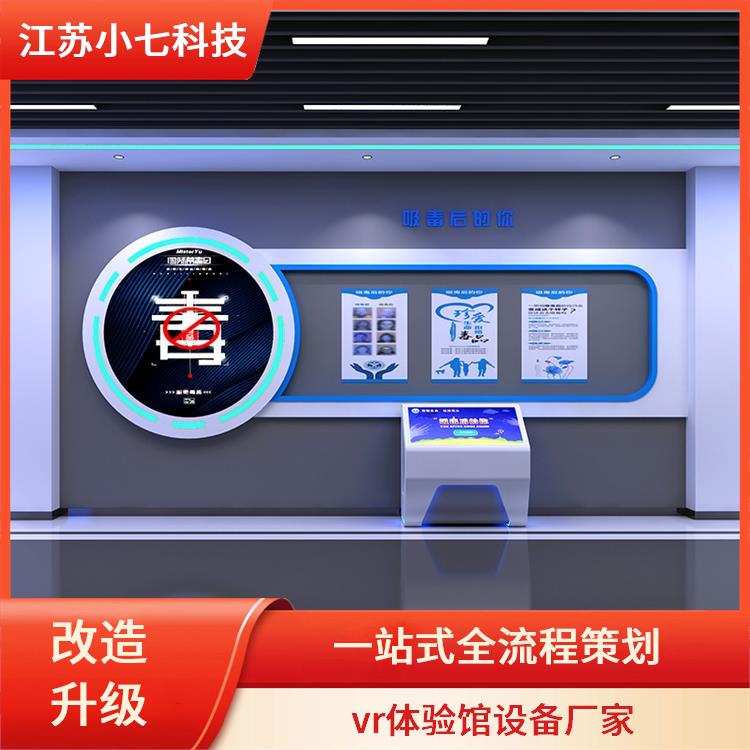 消防灭火应急逃生救援演练 电力系统培训仿真 v r施工 vr安全教育馆