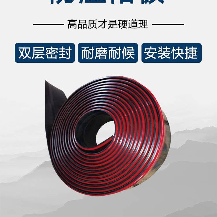德力众邦阻燃 聚氨酯防溢裙板产一级橡胶制品