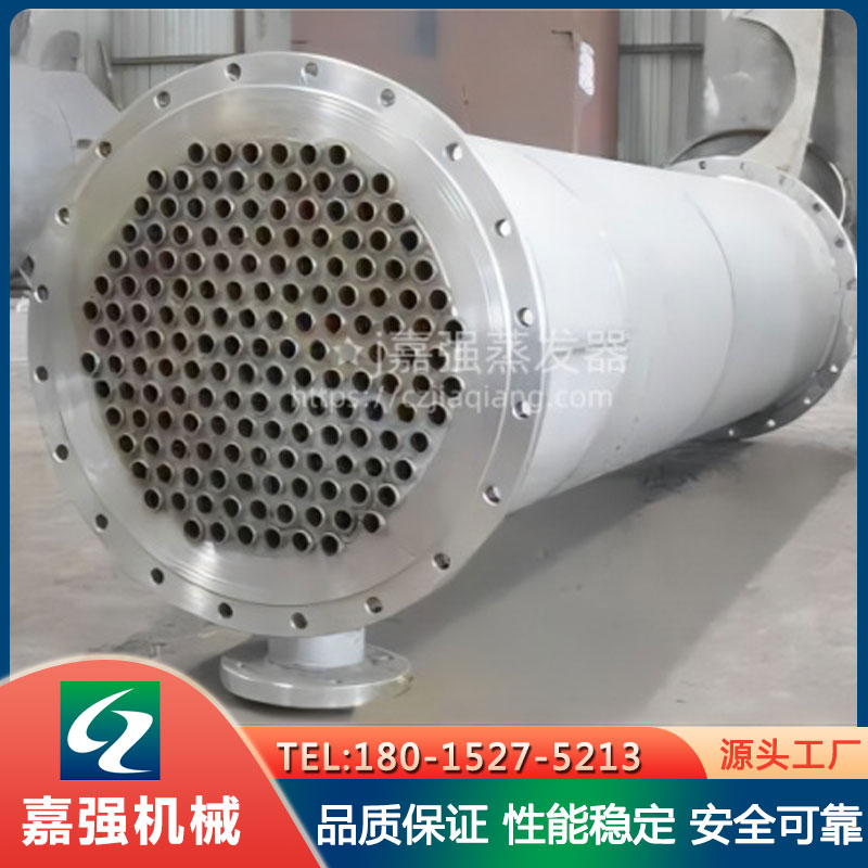 不锈钢列管换热器 耐酸碱热交换器 蒸汽对流管式冷凝器