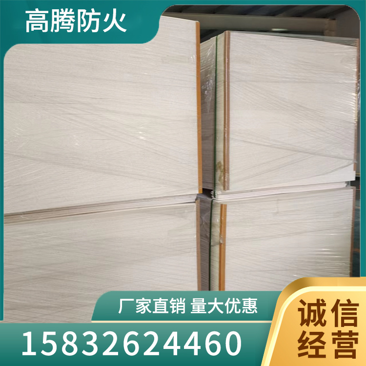 防火玻镁板库存充足