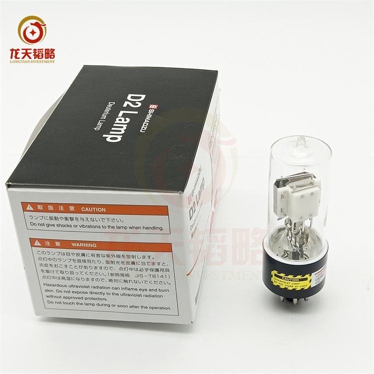 岛津 SHIMADZU氘灯LAMP D2用于LC-2010A/C (HT) 228-37401-91原装
