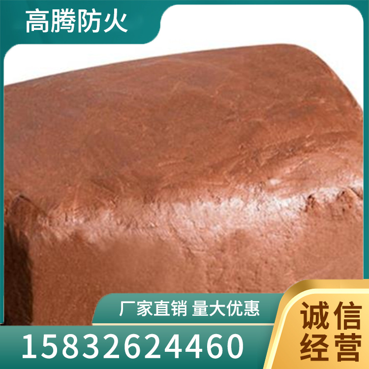 柔性有机防火堵料电话