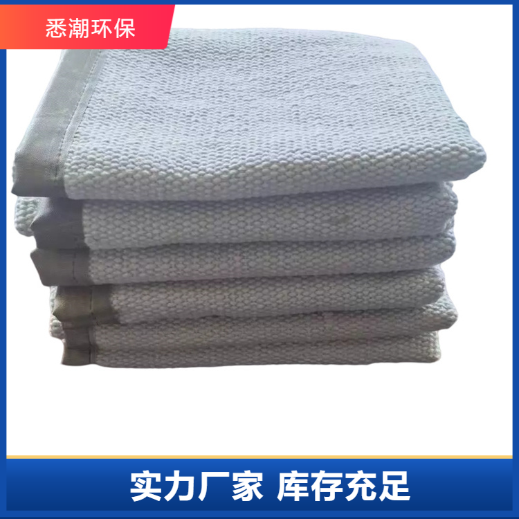 陶瓷灭火毯 悉潮 批发 抗撕裂强度好 防虫蛀 规格齐全 结实耐用