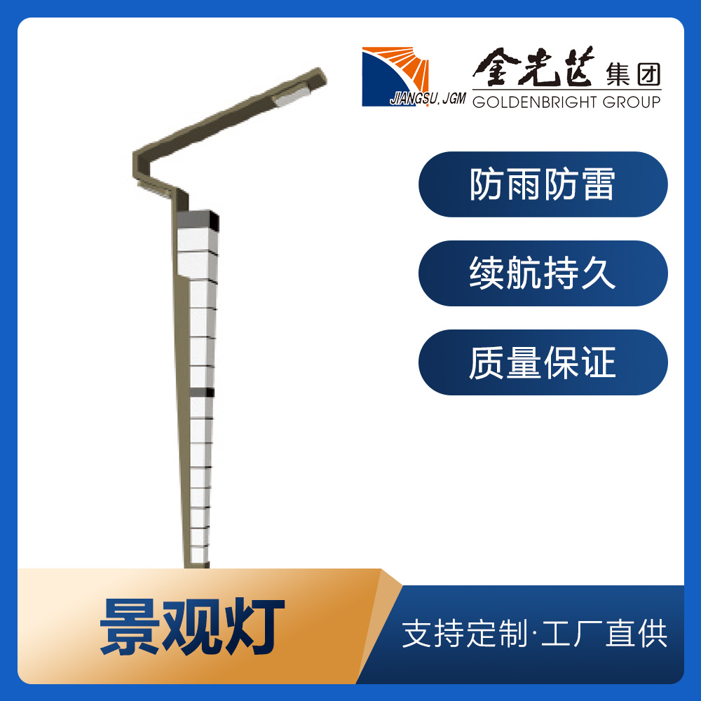 销售景观灯 供应各种亮化工程照明灯具 可做各种非标高杆灯庭院灯