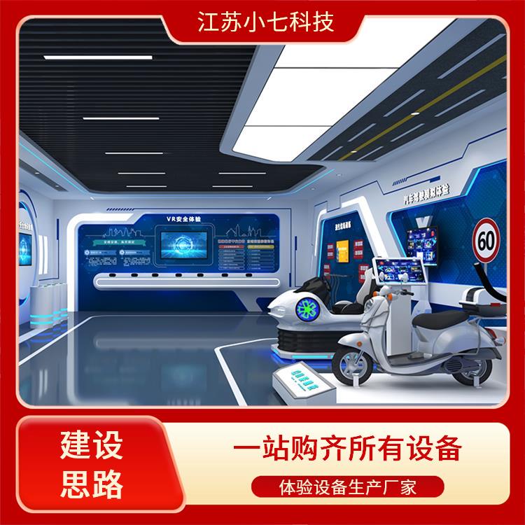 电力系统培训仿真 消防灭火模拟演练 安全馆体验馆建设 交通展示馆