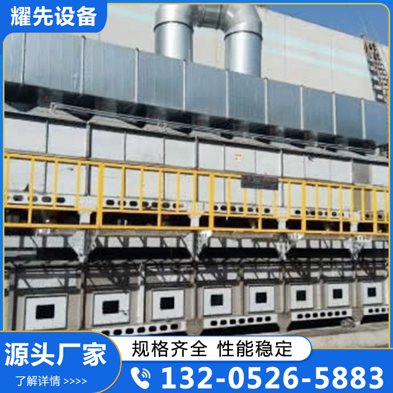 RCO设备 催化燃烧RCO 专业生产厂家-价格实惠