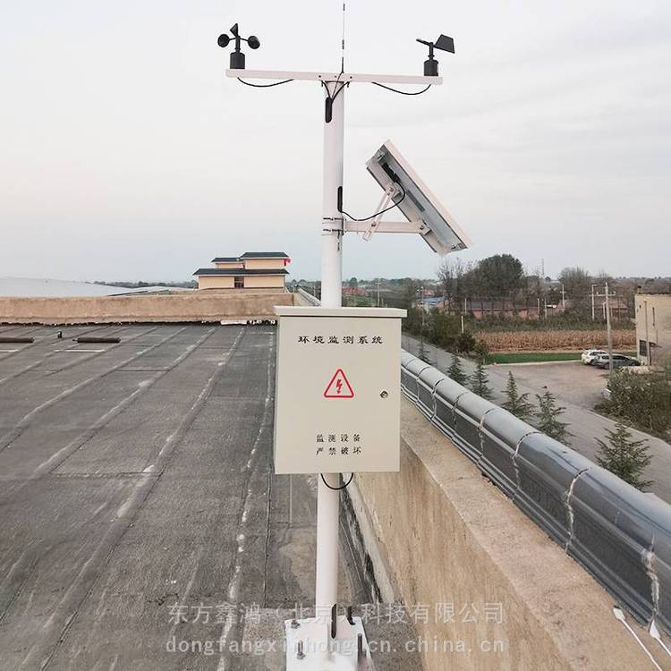气象环境监测仪 DF-HJ 东方鑫鸿 4G无线传输 太阳能供电