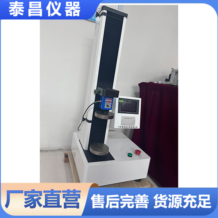 垂直载压测试仪顶压强度测试仪（顶压强度测试仪)瓶体耐压仪