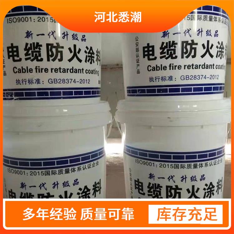 电缆防火涂料用量 建筑工程施工 耐火温度500 火灾风险降低
