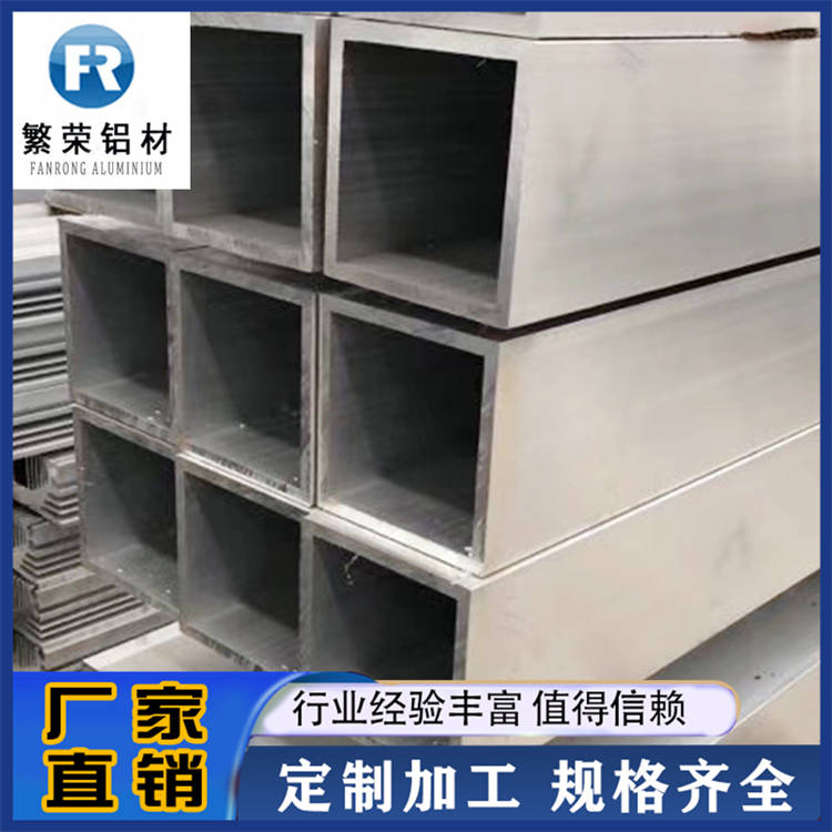 合金铝管 无缝铝管 耐腐蚀铝型材 铝方通无缝铝管 定制加工