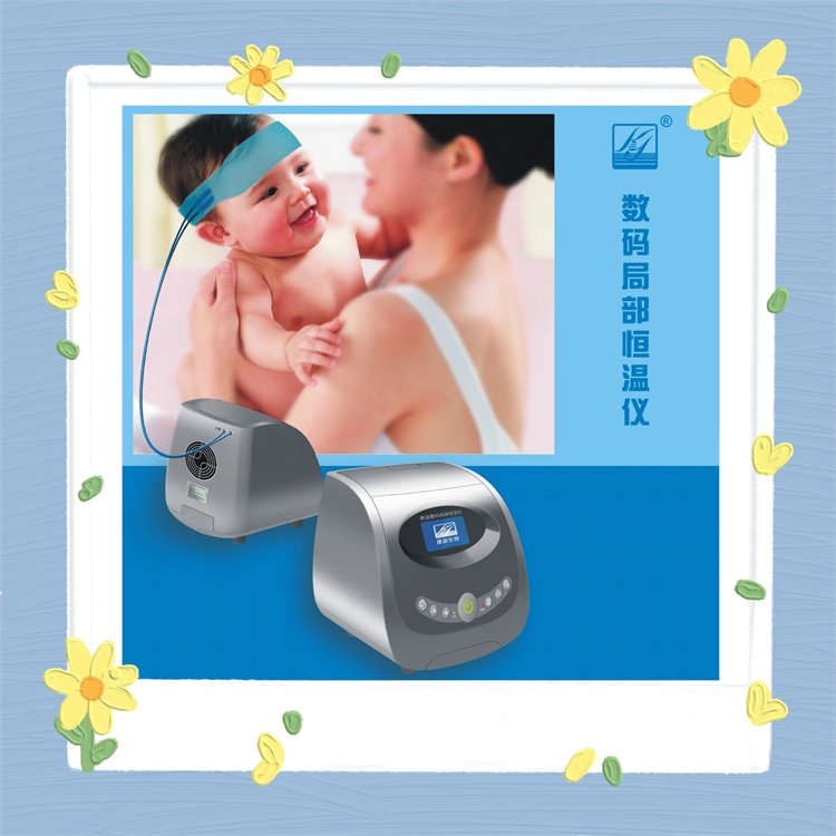 数码恒温仪 全顺医疗 厂家直销