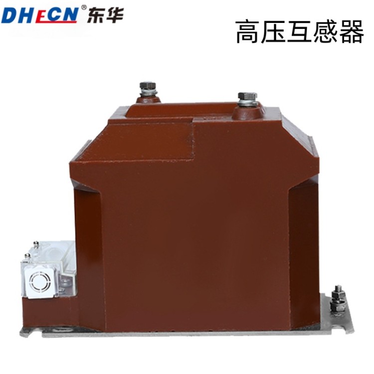 JDZ10-10电压互感器RZL10-10KV户内浇注高压电流互感器
