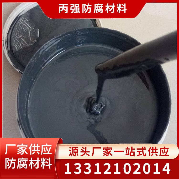 环氧煤沥青漆