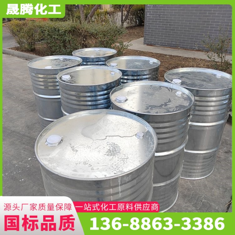 化妆品级白矿油 液体石蜡油 轻质白油生产 工业级