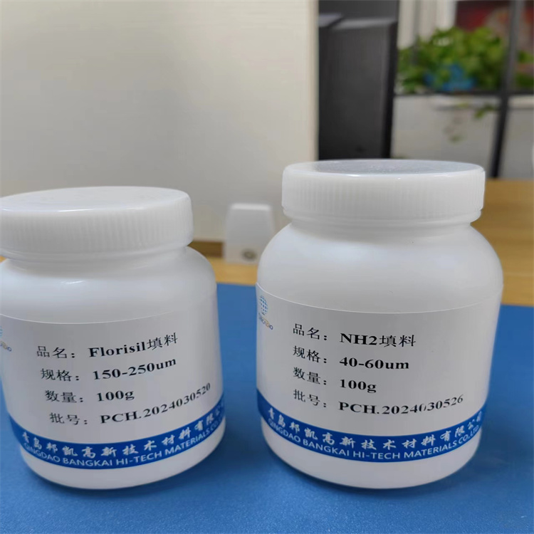 NH2氨基硅胶厂家直销