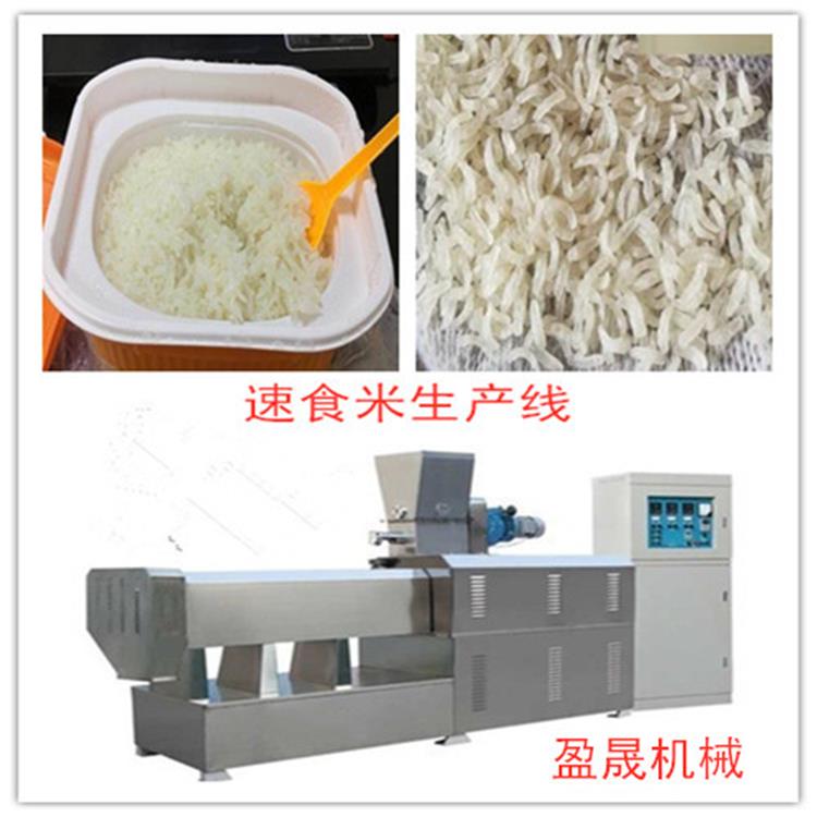 速食米生产线 营养米生产线 营养米膨化机 湿法膨化机