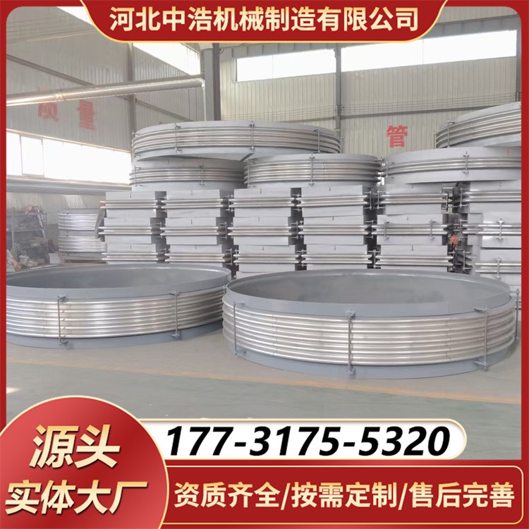 耐高温双圆形波纹补偿器 蒸汽管道适用 有效延长管道使用寿命