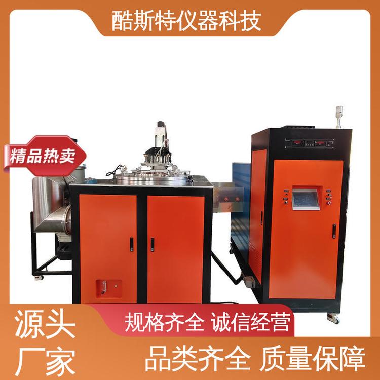 酷斯特仪器科技 真空高温烧结炉 粉末冶金用 科研实验设备厂家