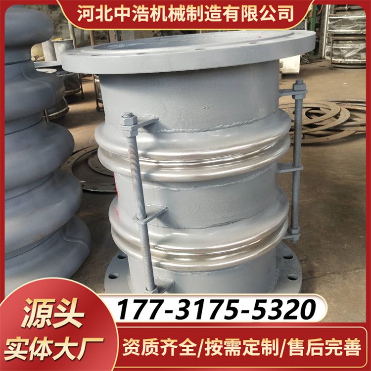 不锈钢大拉杆横向波纹补偿器 耐腐蚀耐磨损 化工 / 热力管道补偿器 支持定制